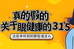 开云登录入口官网查询网址截图2