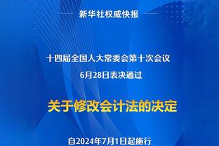 帕金斯：巴图姆作用无法用数据体现 球队需要这样无私的球员