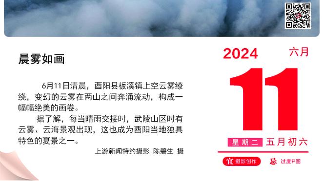 雷霆主帅：我们努力让对手打得不舒服 防守时让他们陷入重围