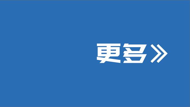 ?勇士官推：NBA历史连场20+三分仅2人 哈登1次 库里5次！