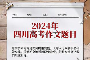 ?自媒体爆料：曼联希望签下贝林厄姆弟弟，认为他有望超越其兄